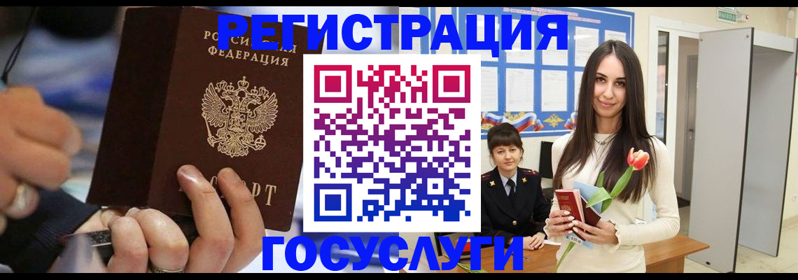 временная регистрация законно в Шали